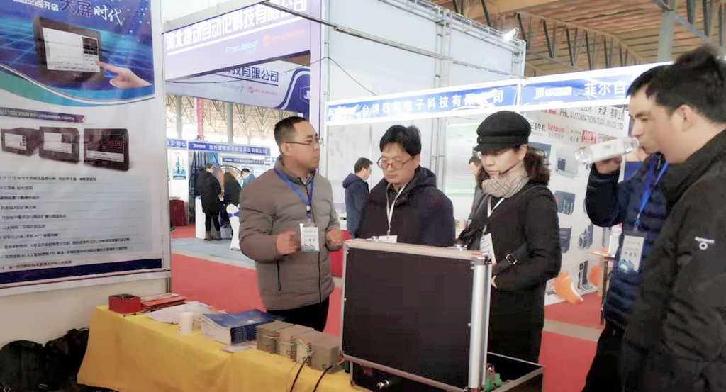 3月1-4日 河北自動化與機(jī)器人展_副本.jpg 3月1-4日 河北自動化與機(jī)器人展_副本.jpg