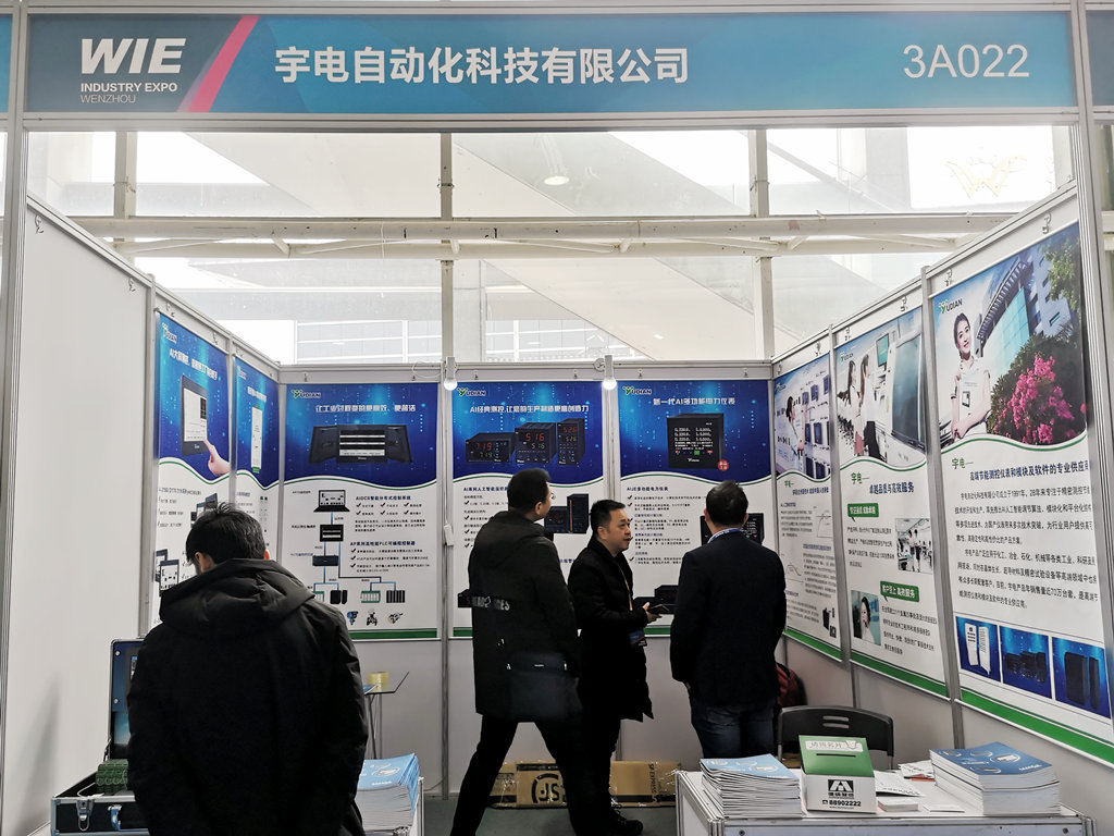 3月8-10日溫州工博會.jpg 3月8-10日溫州工博會.jpg