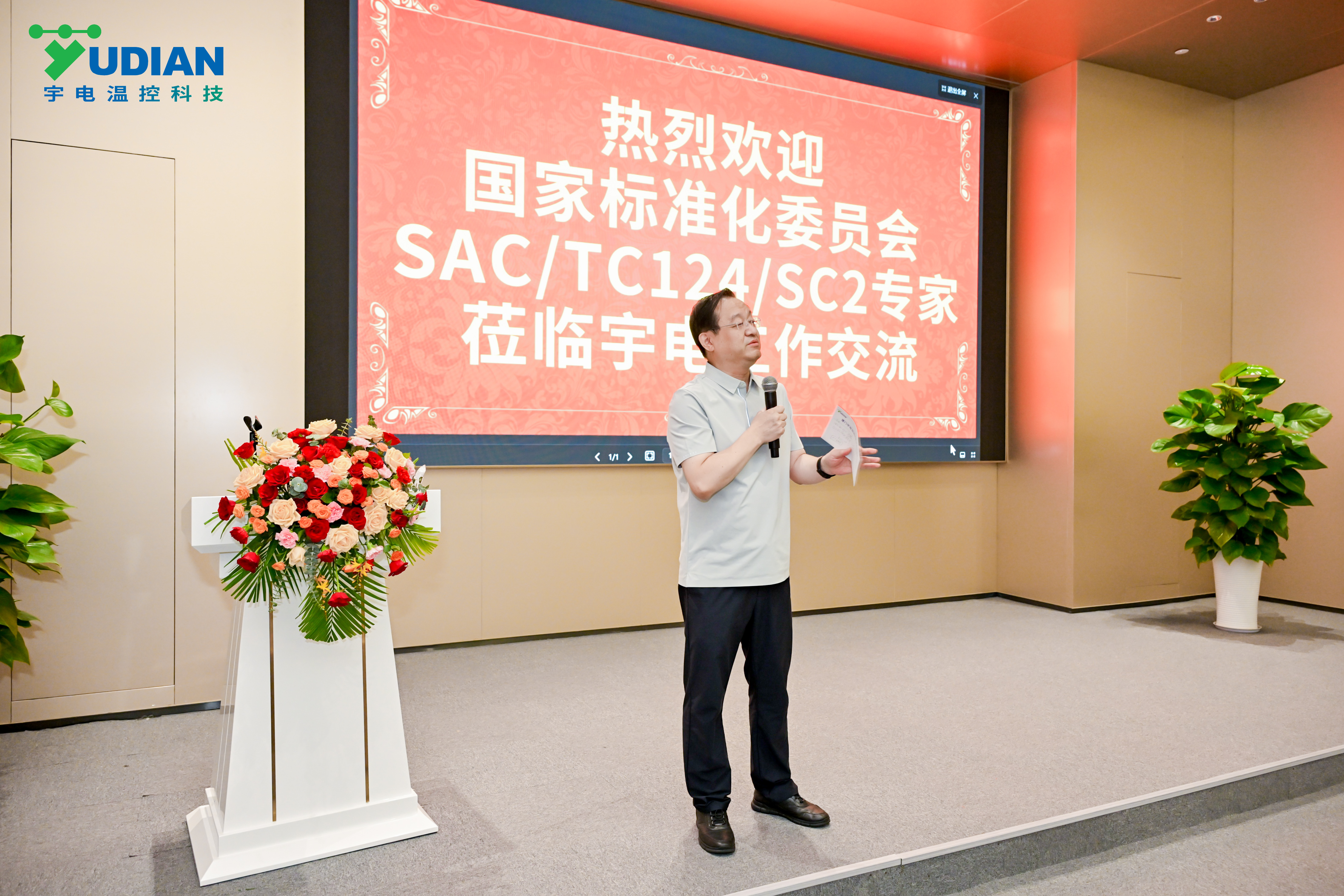 JIA_6430__12598561.jpg