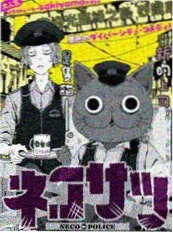 山那边的信剧集封面