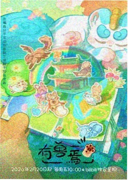 电梯第七层短剧封面